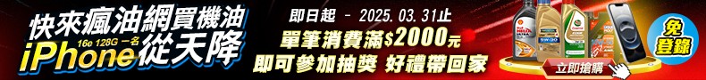 抽獎