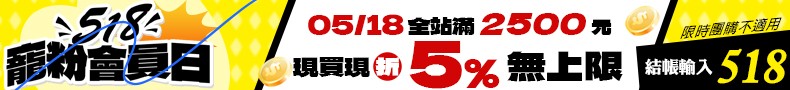 折扣