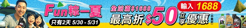 折扣