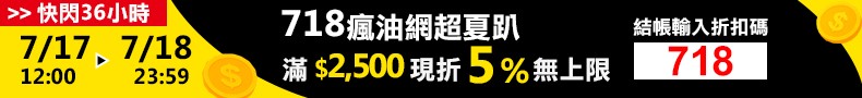 折扣
