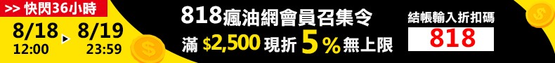 折扣