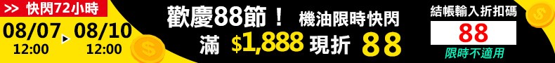 0折扣