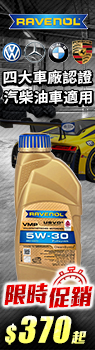 RAVENOL VMP 5W-30
