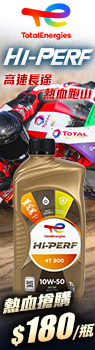 TOTAL HI-PERF 4T 900 10W50