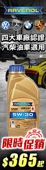 RAVENOL VMP 5W-30