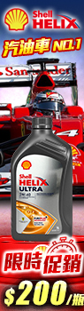 shell 5W40
