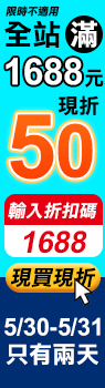 折扣