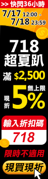 折扣