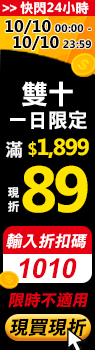 折扣