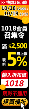 0折扣