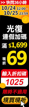 0折扣