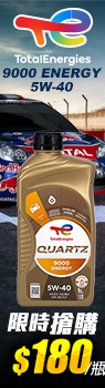 TOTAL 9000 5W40