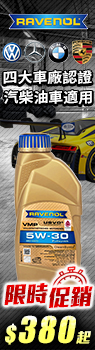 RAVENOL VMP 5W-30