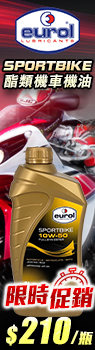 Eurol SportBike 4T 10W-50<新>