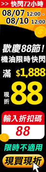 0折扣