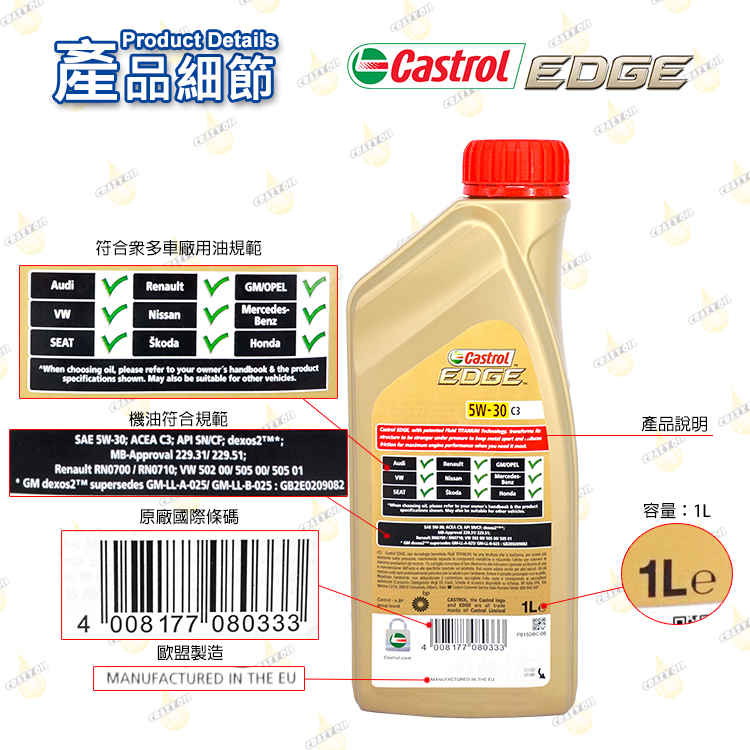 Ford 5 W 30 2l Castrol EDGE 5W-30 C3 API SN/CF Dexos2 MB229.31/229.51 VW50500/50501 RN0710 Motoröl 5w30 Ford
