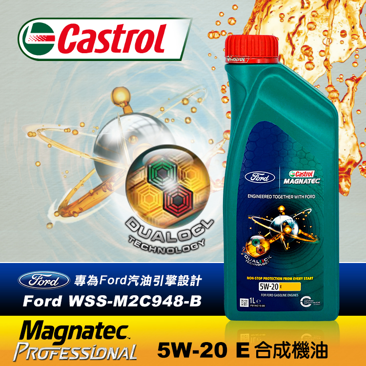 Ford wss m2c948 b