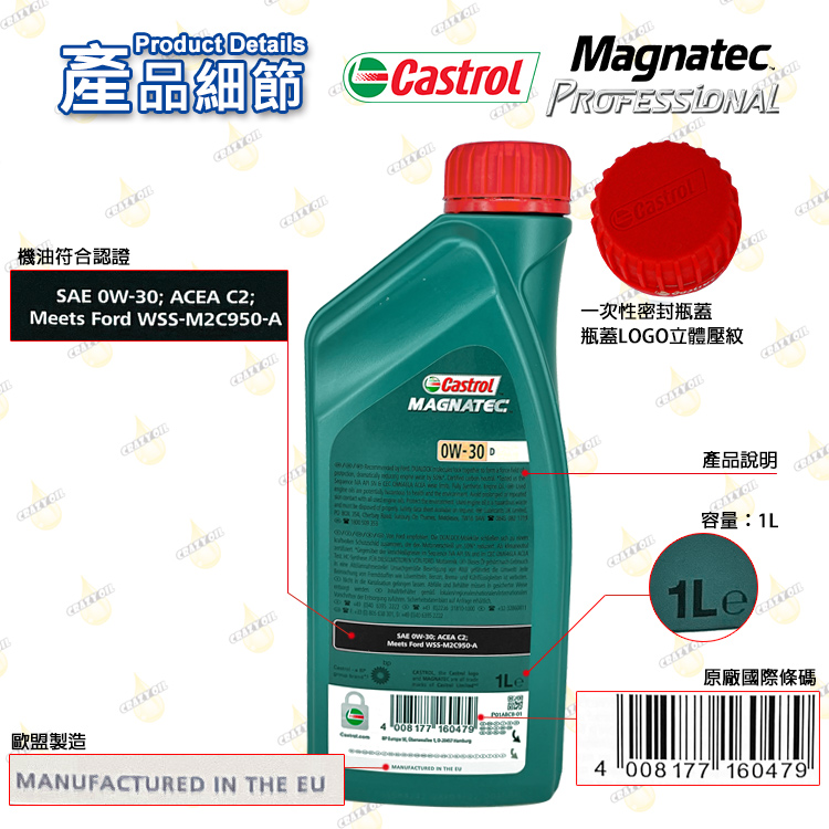 Olio Motore 0w30 Castrol Magnatec Stop Start 0w30 D FORD 950A 5 LITRI AUTO - Foto 5