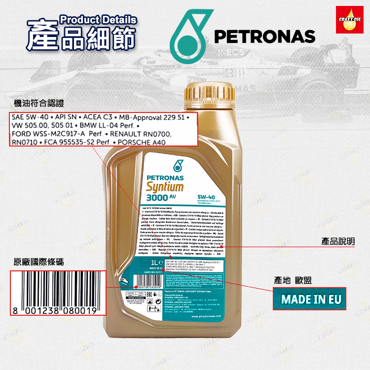 Petronas Syntium 3000 E 5W40 NEW SN/CF Fully Synthetic Engine Oil 4L Proton Oil Filter Proton Air Filter (sets) I.255783747 - Foto 10