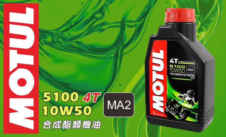 Eurol Sportbike 5w 50 機車機油 整箱12入 車用百貨 特力家購物網