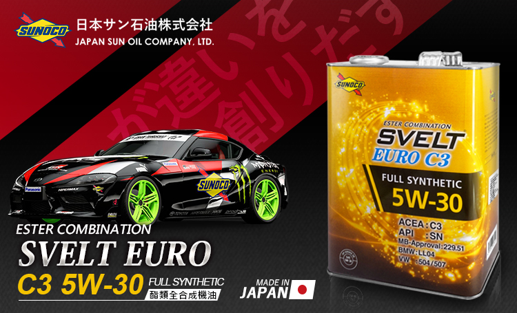 日本SUNOCO SVELT EURO C3 5W30 酯類全合成機油4L | 瘋油網