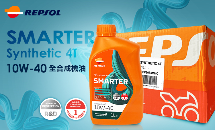 REPSOL Motorcycle OIL SMARTER 10W40 - Synthetic 4T - 1L