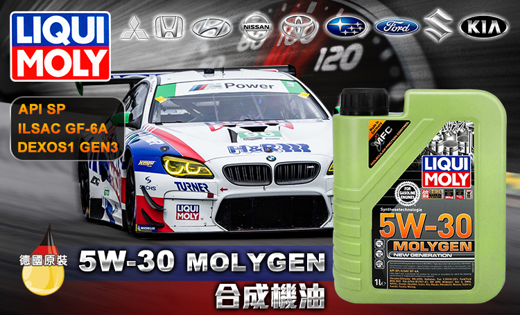 LIQUI MOLY Aceite Motor Liqui Moly 5w30 Full Sint 1L Dpf Diesel-Benc